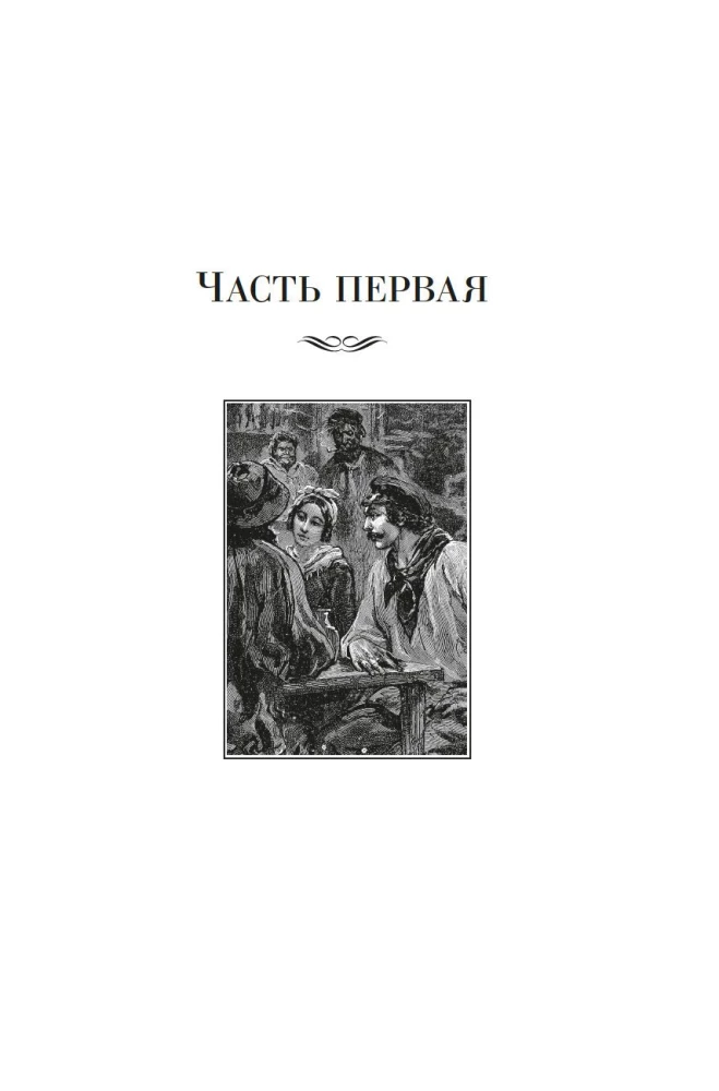 Parisian Mysteries (Two Volumes)